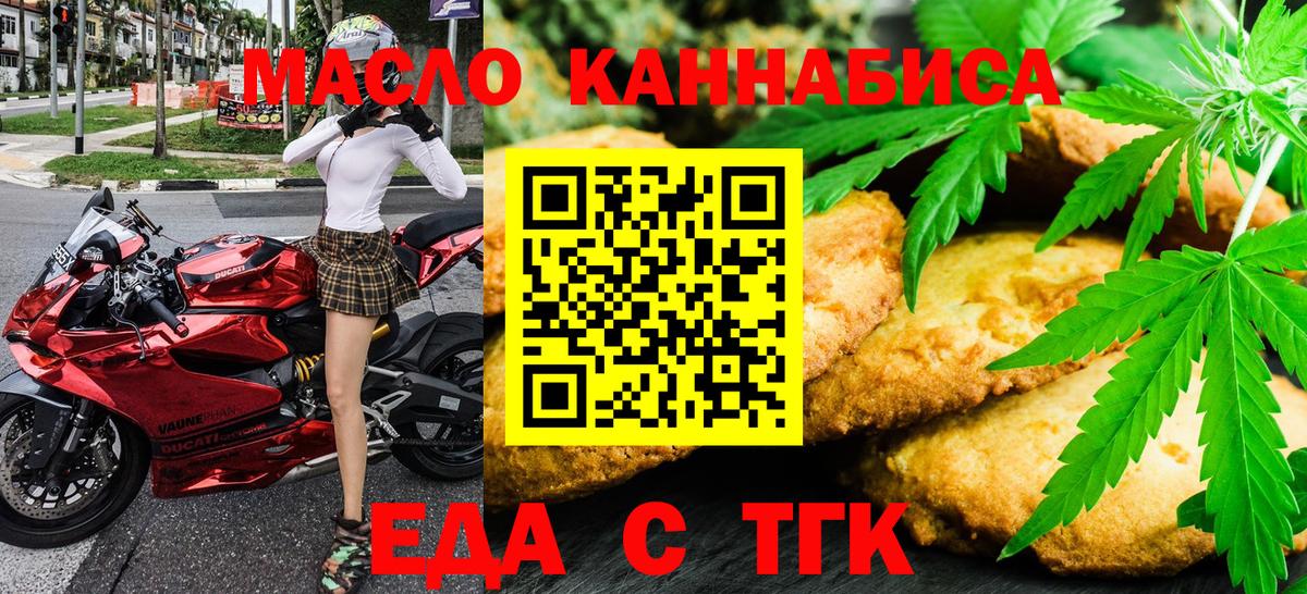 ГАШИШ  ЭКСТАЗИ  Майкоп  Вейп ТГК  LSD-25  Каннабис  КОКАИН  Меф  Вход с VPN  НБОМе  Меф  