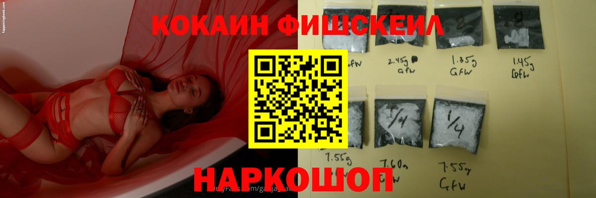 Cocaine 97%  Кокаин  Майкоп  Вход с VPN  Кокаин VHQ 