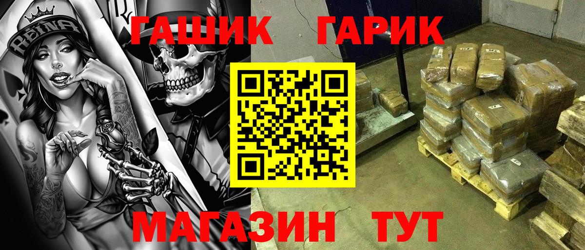 Гашиш Изолятор Майкоп