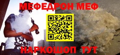 шишки Коломна