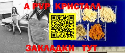 шишки Коломна