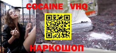 шишки Коломна