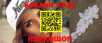 шишки Коломна
