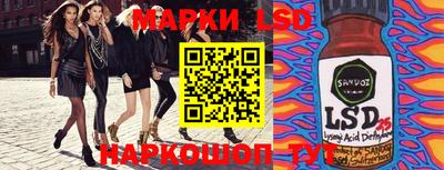 шишки Коломна