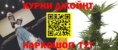 шишки Коломна