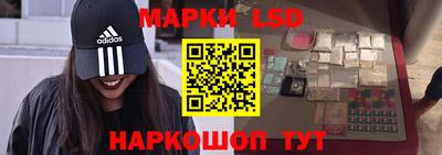 ПСИЛОЦИБИНОВЫЕ ГРИБЫ Керчь