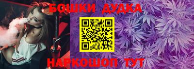 шишки Коломна