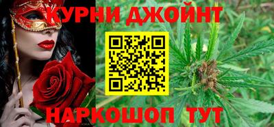 шишки Коломна