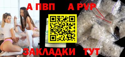 спайс Кизляр
