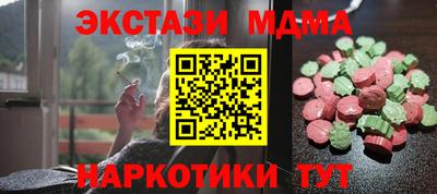 спайс Кизляр