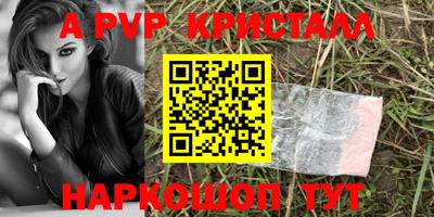 шишки Коломна