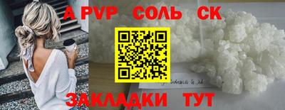 ПСИЛОЦИБИНОВЫЕ ГРИБЫ Когалым