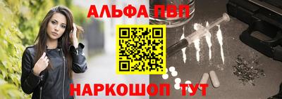 спайс Кизляр