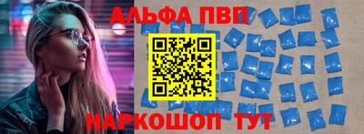 шишки Коломна