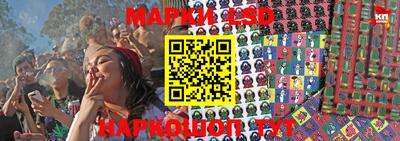 ПСИЛОЦИБИНОВЫЕ ГРИБЫ Когалым