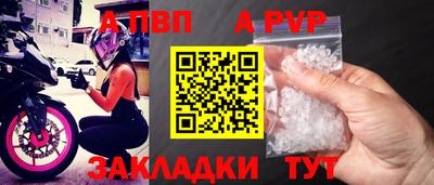 шишки Коломна