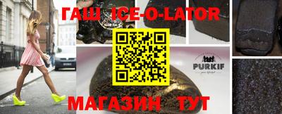 шишки Коломна
