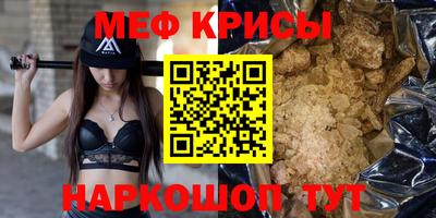 спайс Кизляр
