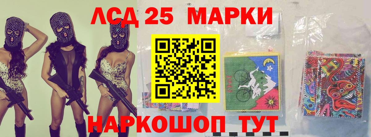 Лсд 25 экстази кислота Майкоп