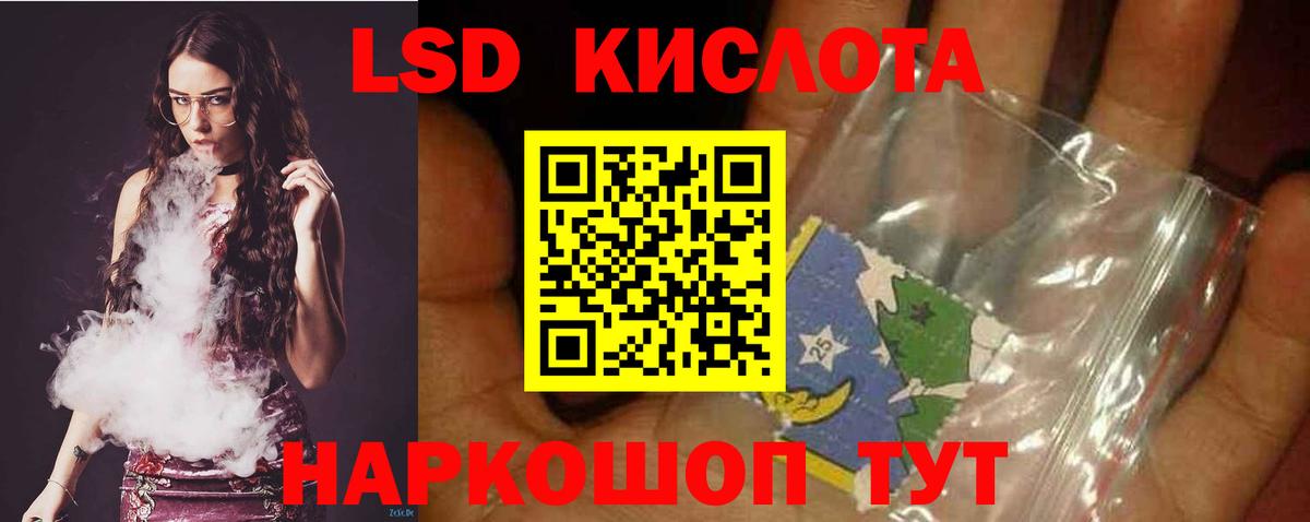 LSD-25 экстази кислота  Лсд 25 экстази кислота  Вход с VPN  Майкоп 