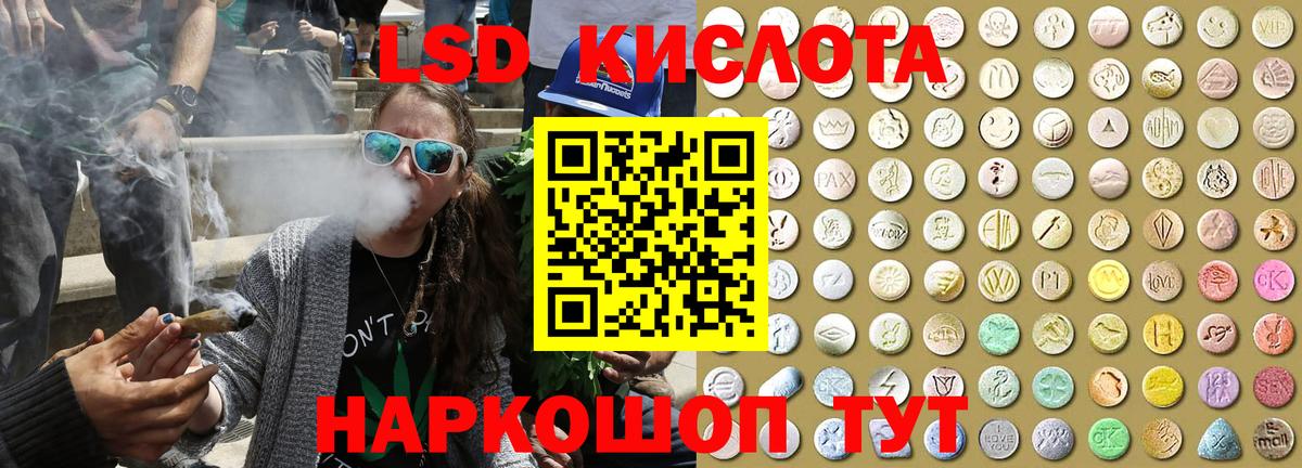 Марки N-bome 1,8мг Майкоп