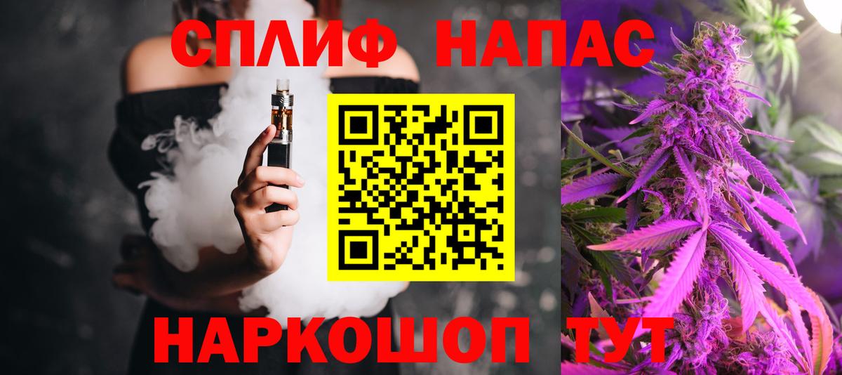 МАРИХУАНА MAZAR Майкоп