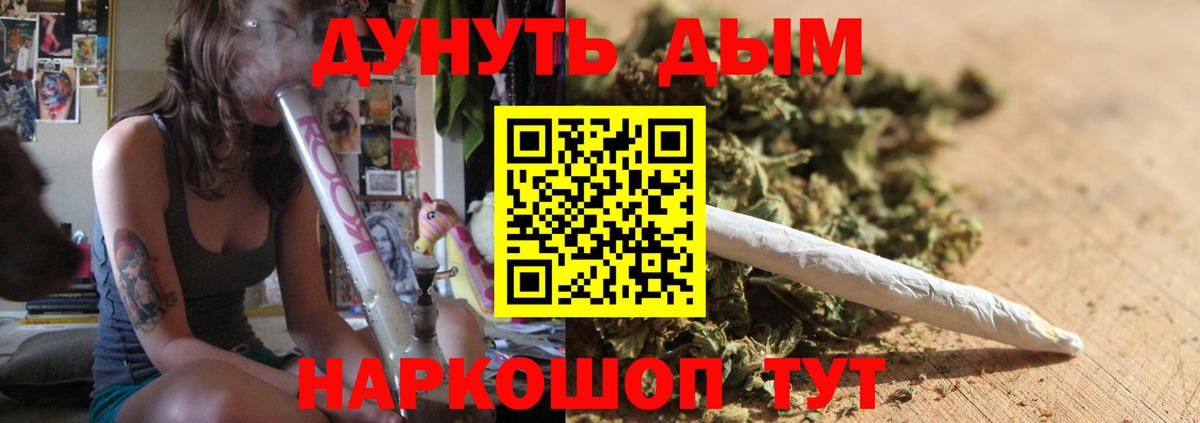 Канабис LSD WEED  Бошки Шишки марихуана  Майкоп  Вход с VPN  Бошки Шишки LSD WEED  МАРИХУАНА Bruce Banner 